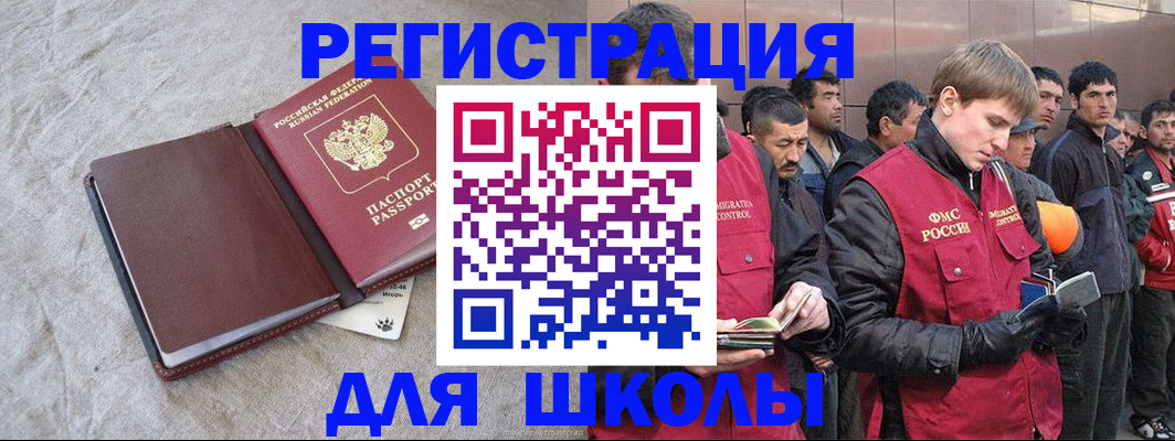 прописка в квартире в Саратовской области