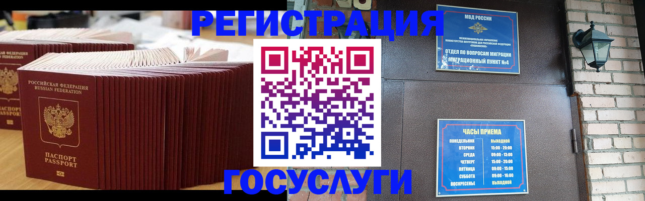 регистрация для дет. сада в Саратовской области