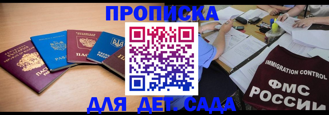 найти адрес прописки в Саратовской области